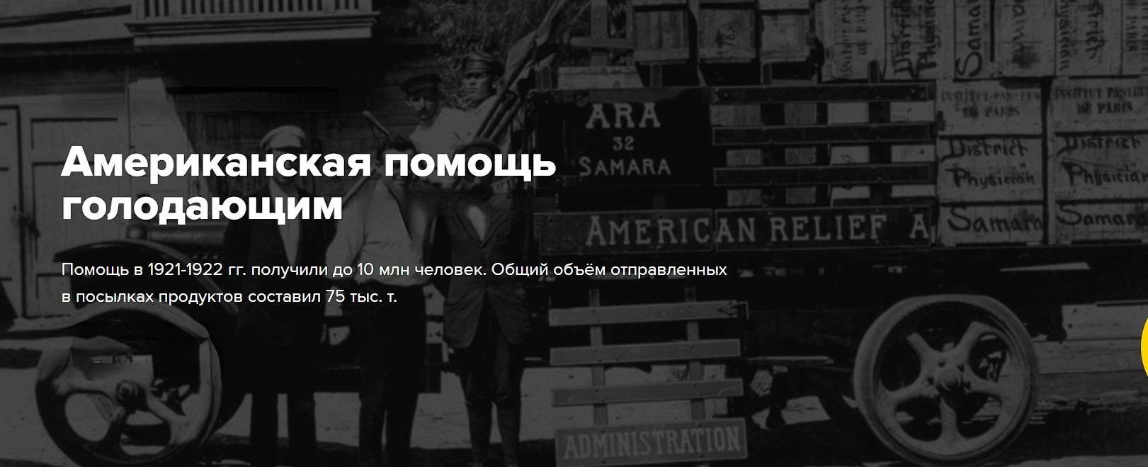 Первый слайд