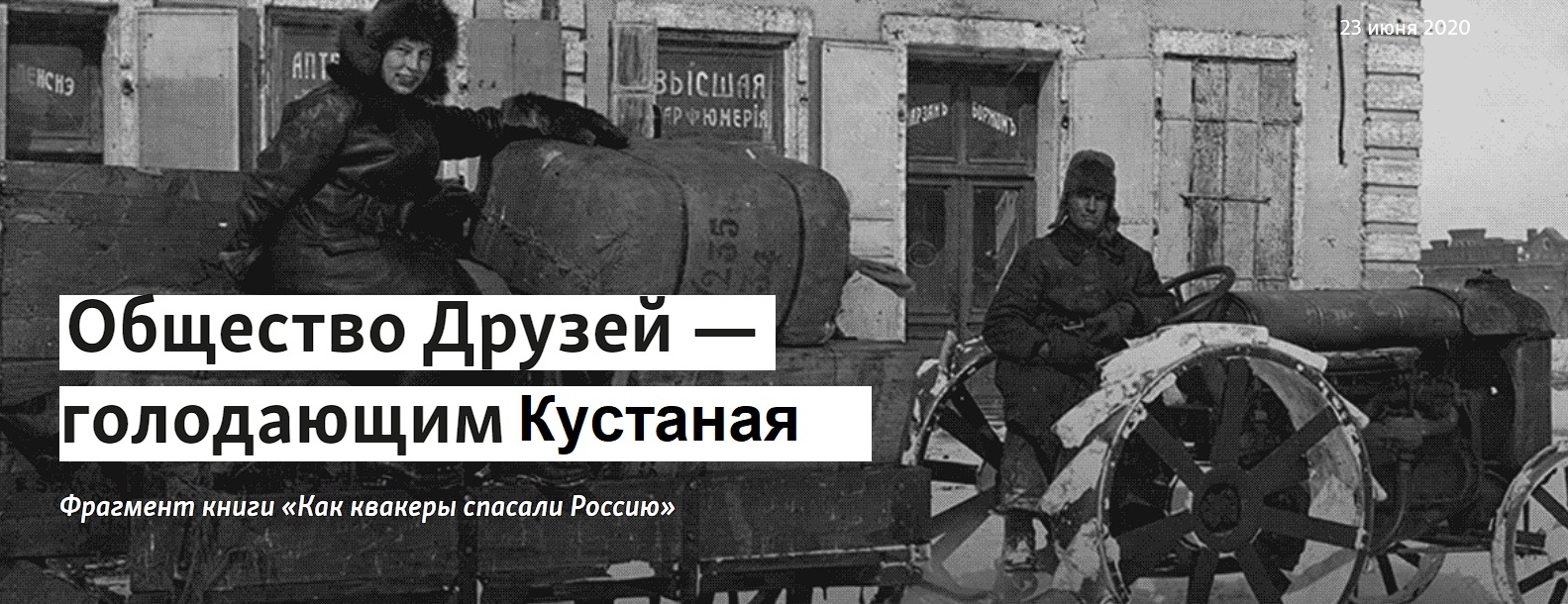 Второй слайд