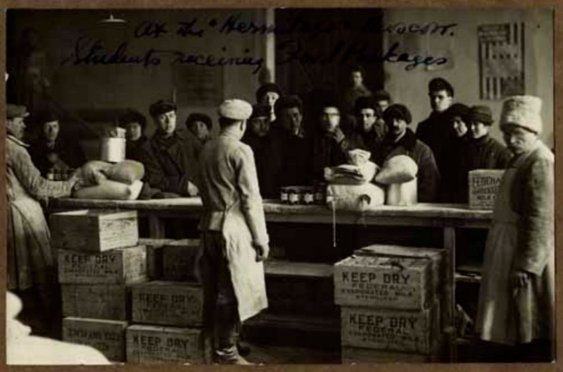 Третий слайд