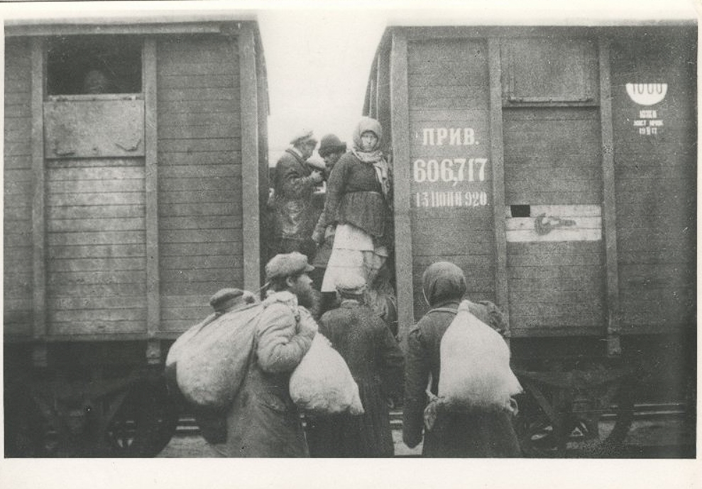 Третий слайд