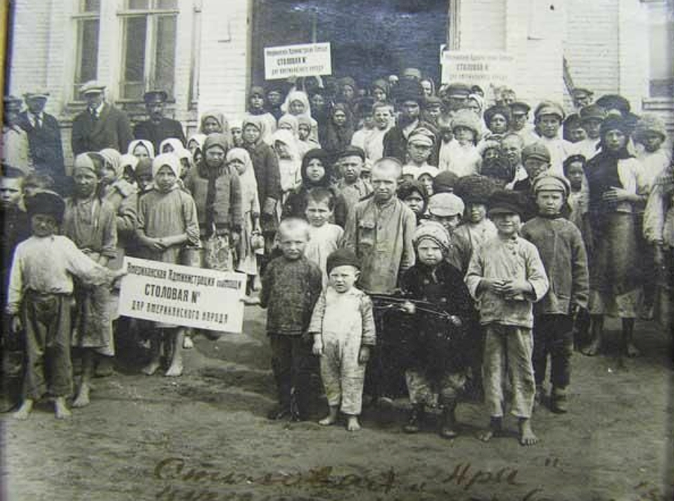 Третий слайд