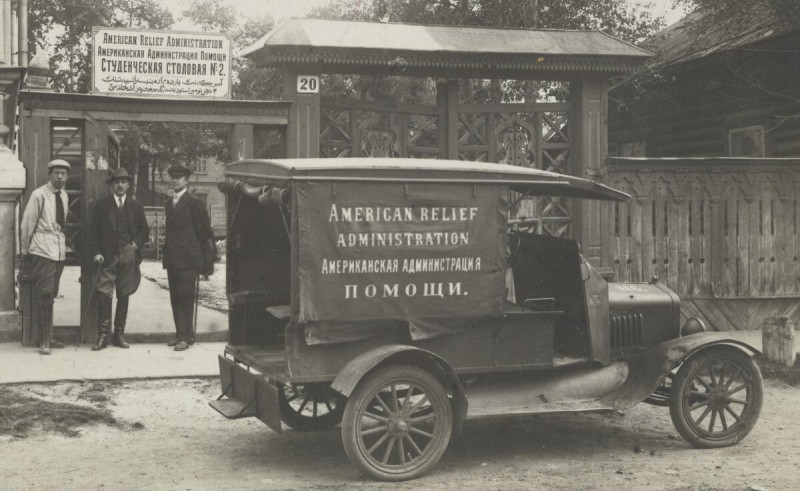 Третий слайд