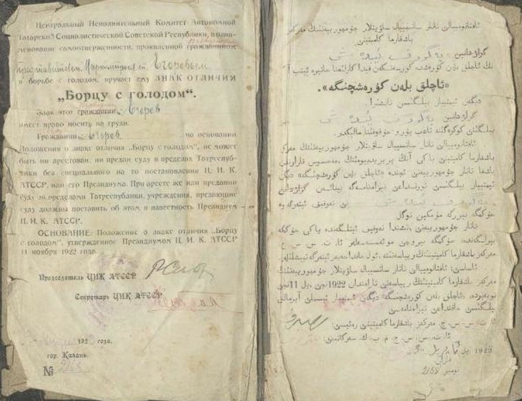 Третий слайд