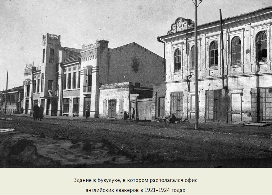 Третий слайд